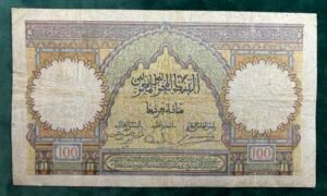 IMG_E1713 100 Francs Banque d’État Maroc 14-5-41 - Morocco Banknote