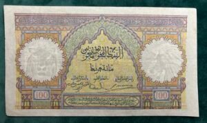 IMG_E1715 100 Francs Banque d’État Maroc 14-11-41 - Morocco Banknote