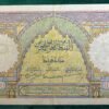 IMG_E1717 100 Francs Banque d’État Maroc 18-6-46 - Morocco Banknote