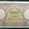IMG_E1719 100 Francs Banque d’État Maroc 24-1-47 - Morocco Banknote