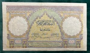 IMG_E1719 100 Francs Banque d’État Maroc 24-1-47 - Morocco Banknote