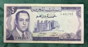 Billet 5 Dirhams Maroc Année 1970 #481783 Etat voir scan