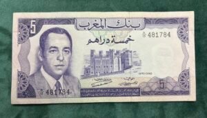 Billet 5 Dirhams Maroc Année 1970 #481784 Etat voir scan