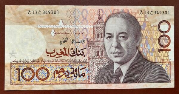 IMG_E2088 100 Dirhams Maroc Hassan-II Type Face 1987 P#62a