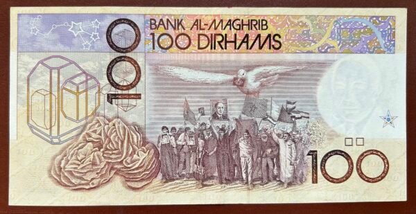 IMG_E2089 100 Dirhams Maroc Hassan-II Type Face 1987 P#62a